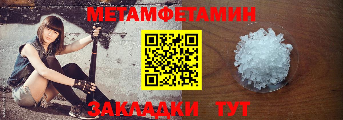 АМФЕТАМИН Premium Махачкала
