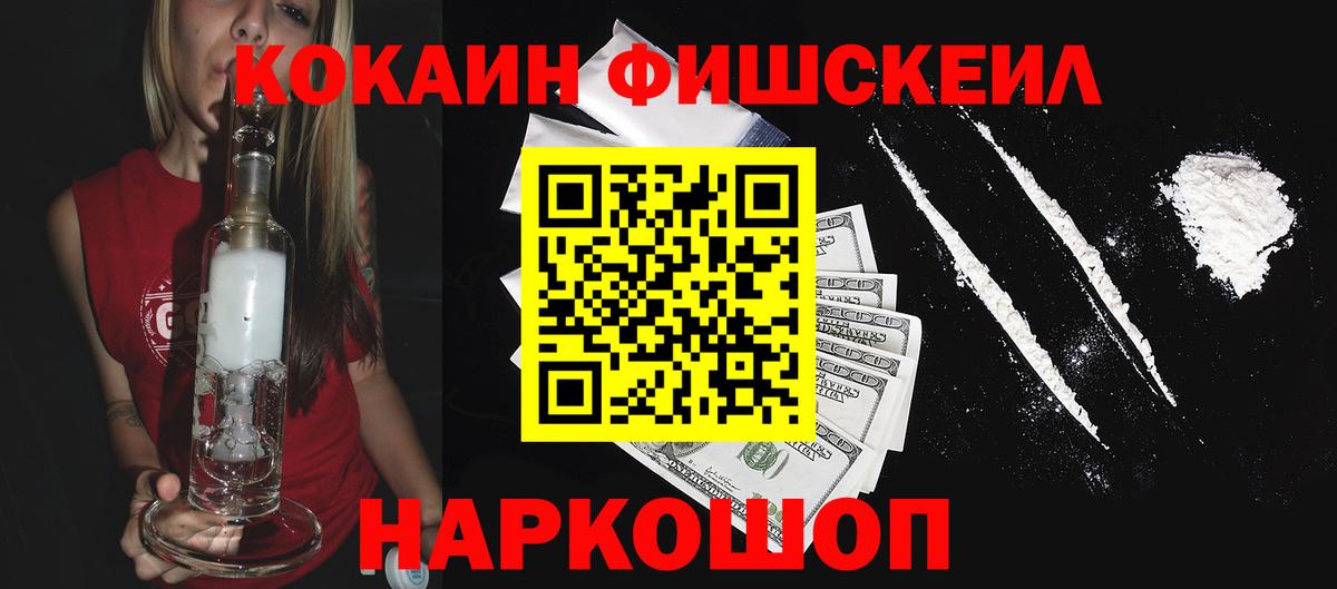 Махачкала  Кокаин  Вход с VPN  КОКАИН Боливия 