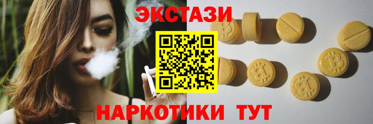 Ecstasy louis Vuitton Махачкала