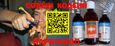 меф Будённовск