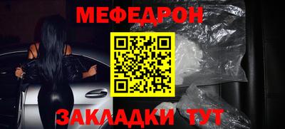 прущая мука Бузулук