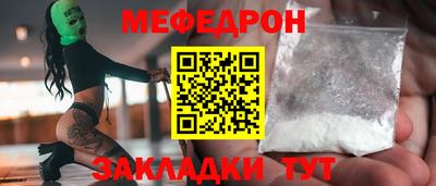 прущая мука Бузулук