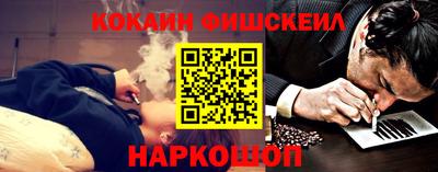 меф Будённовск