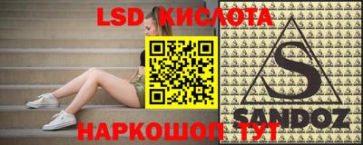 меф Будённовск