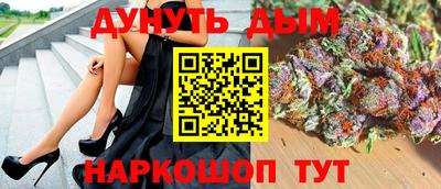 дистиллят марихуана Бугуруслан