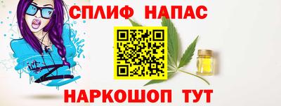 прущая мука Бузулук