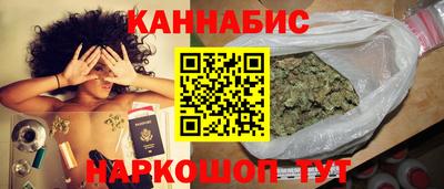 дистиллят марихуана Бугуруслан