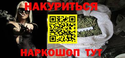 меф Будённовск