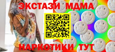 дистиллят марихуана Бугуруслан