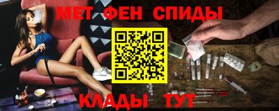 меф Будённовск