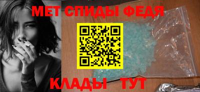 меф Будённовск