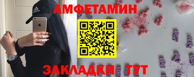 меф Будённовск