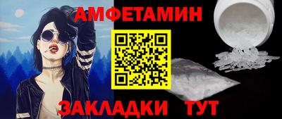 меф Будённовск
