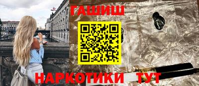 меф Будённовск