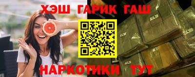 меф Будённовск