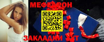прущая мука Бузулук