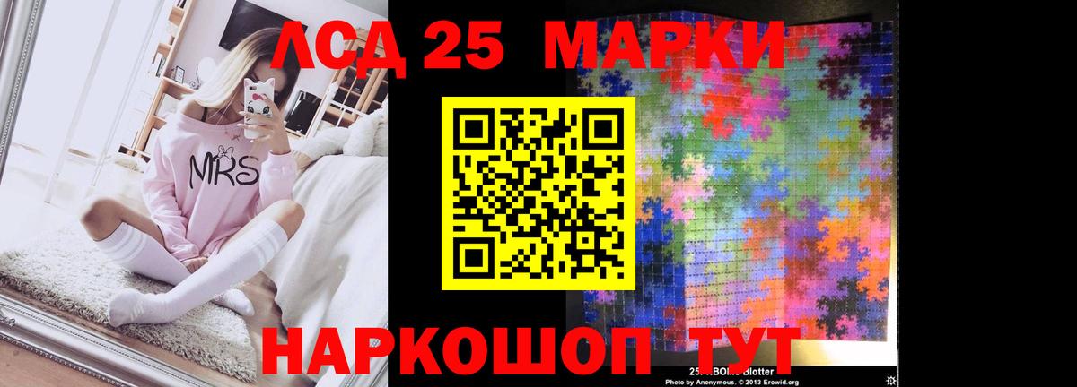 Махачкала  ЛСД экстази  Вход с VPN  ЛСД экстази ecstasy 
