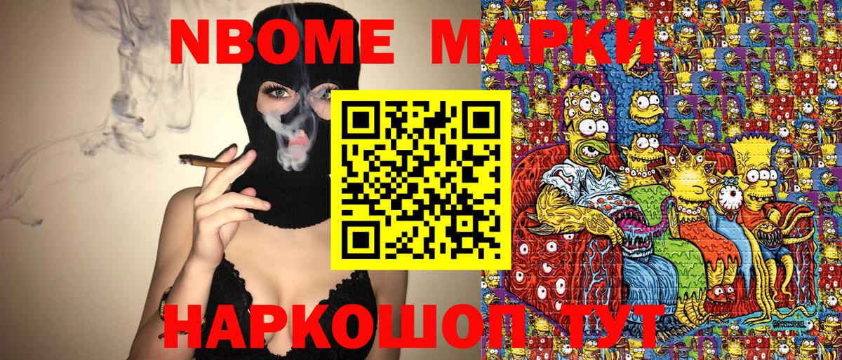 Махачкала  Наркотические марки 1,5мг  Вход с VPN 