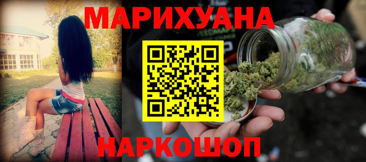 Канабис SATIVA & INDICA  Каннабис ГИДРОПОН  Вход с VPN  Бошки Шишки конопля  Махачкала  Шишки марихуана ГИДРОПОН 